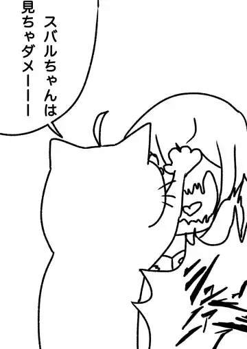 [Momomomo Hakushaku] Koro Oka Fhentai - Page 2