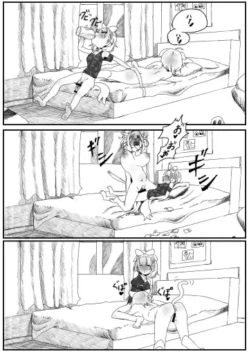 [Momomomo Hakushaku] Koro Oka Fhentai - Page 24