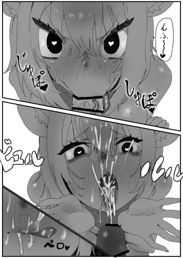 [Momomomo Hakushaku] Koro Oka Fhentai - Page 25