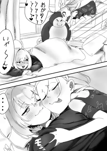 [Momomomo Hakushaku] Koro Oka Fhentai - Page 4