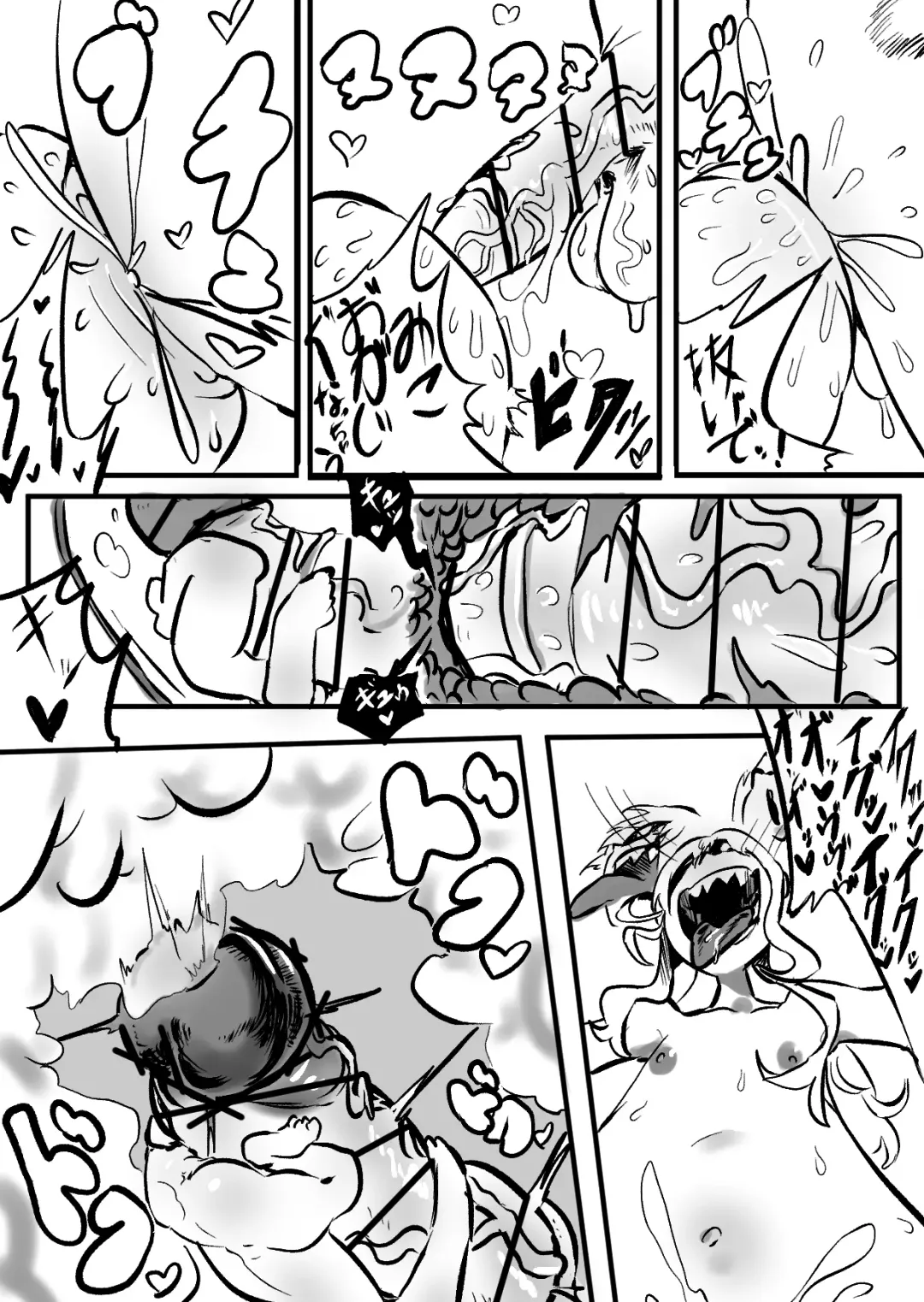 [Momomomo Hakushaku] Sui Miko 〜Unde Mirumiru?〜 Fhentai - Page 22