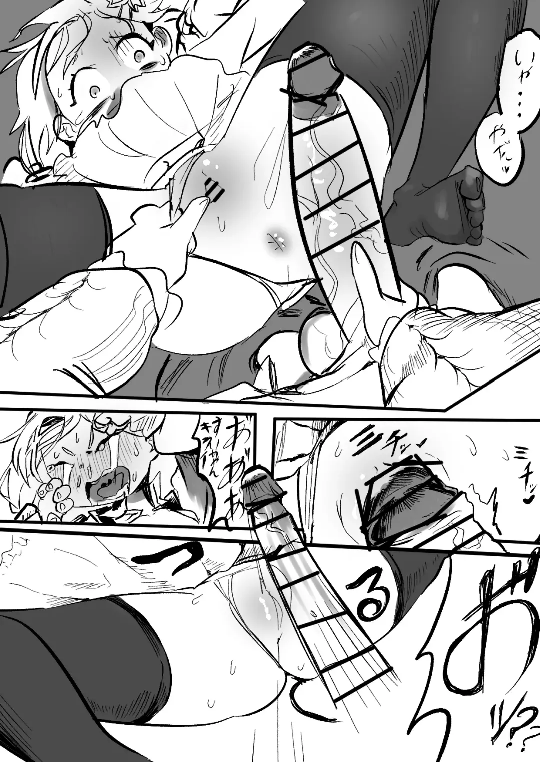 [Momomomo Hakushaku] Sui Miko 〜Unde Mirumiru?〜 Fhentai - Page 4