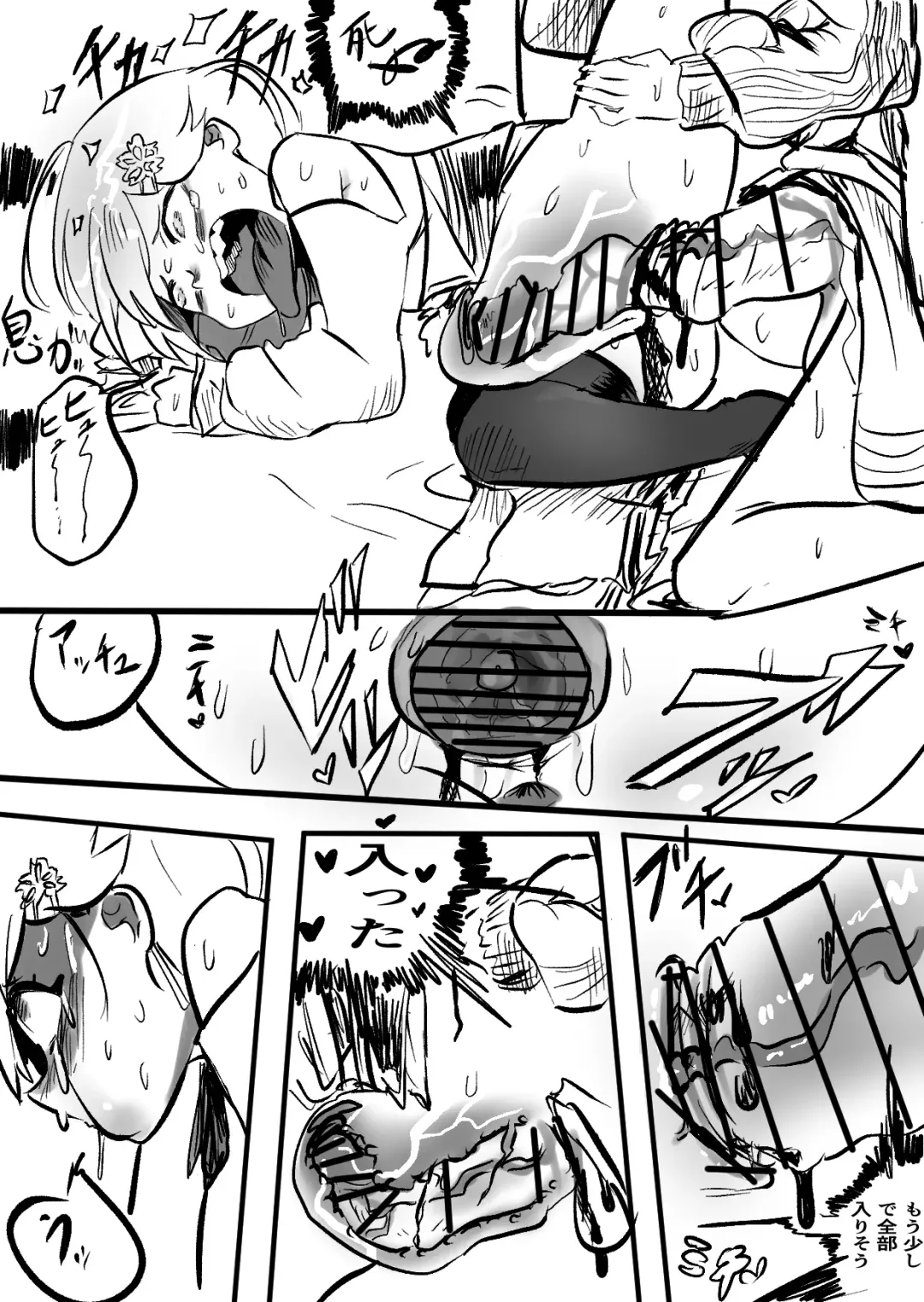 [Momomomo Hakushaku] Sui Miko 〜Unde Mirumiru?〜 Fhentai - Page 7