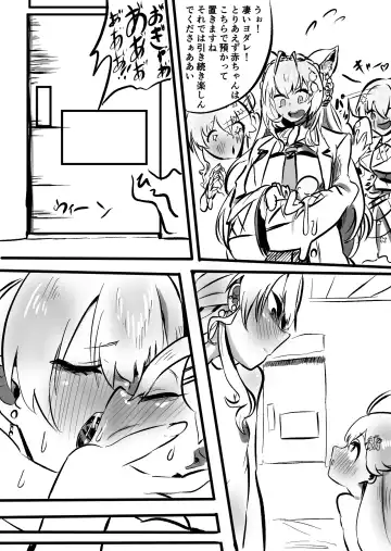 [Momomomo Hakushaku] Sui Miko 〜Unde Mirumiru?〜 Fhentai - Page 25