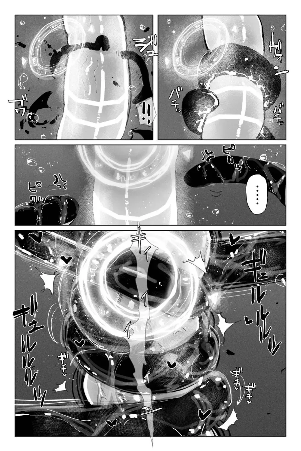 [Kikimetal] Shinen no Inma to Tawamure Yumeutsutsu | 與深淵淫魔嬉遊 夢與現實 Fhentai - Page 15