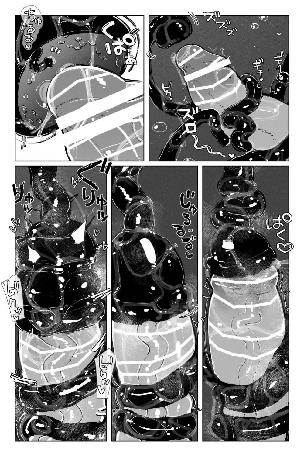 [Kikimetal] Shinen no Inma to Tawamure Yumeutsutsu | 與深淵淫魔嬉遊 夢與現實 Fhentai - Page 21