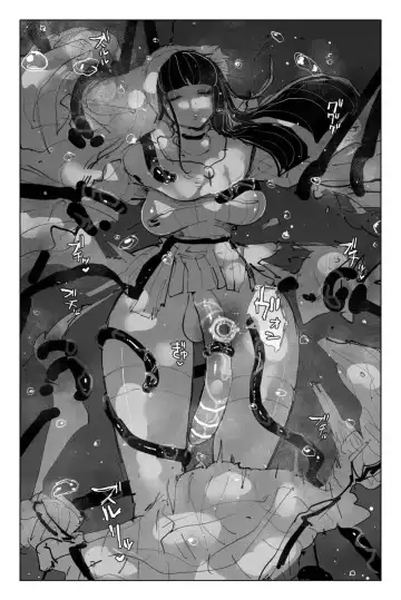 [Kikimetal] Shinen no Inma to Tawamure Yumeutsutsu | 與深淵淫魔嬉遊 夢與現實 Fhentai - Page 13