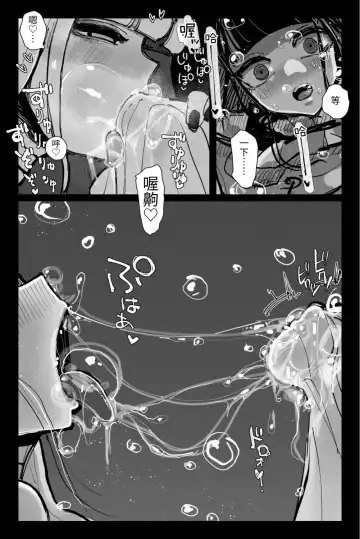 [Kikimetal] Shinen no Inma to Tawamure Yumeutsutsu | 與深淵淫魔嬉遊 夢與現實 Fhentai - Page 22