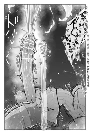 [Kikimetal] Shinen no Inma to Tawamure Yumeutsutsu | 與深淵淫魔嬉遊 夢與現實 Fhentai - Page 43