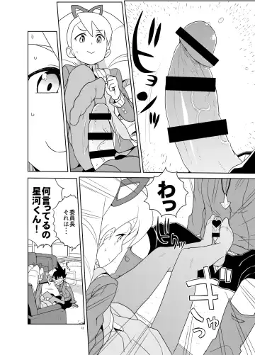 [Heriyama] Materialize Shirogane Luna - Materialize  Luna Platz! Fhentai - Page 11