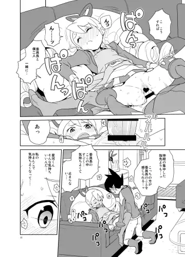 [Heriyama] Materialize Shirogane Luna - Materialize  Luna Platz! Fhentai - Page 21