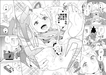 [Heriyama] Materialize Shirogane Luna - Materialize  Luna Platz! Fhentai - Page 27