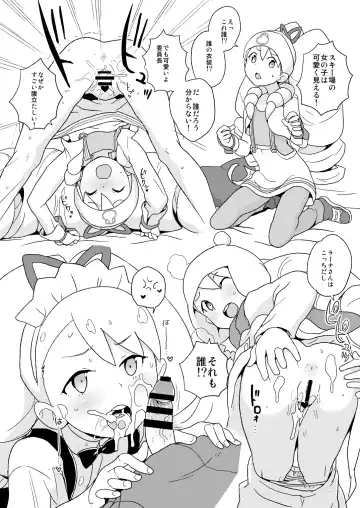 [Heriyama] Kobako Ippai no Iincho Fhentai - Page 12