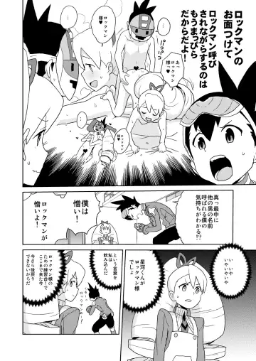 [Heriyama] Kobako Ippai no Iincho Fhentai - Page 4