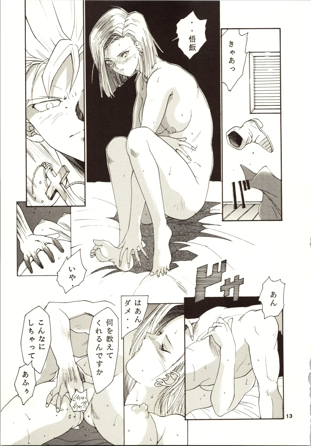 [Kotoyoshi Yumisuke - Shibari Kana] D.B Fhentai - Page 15