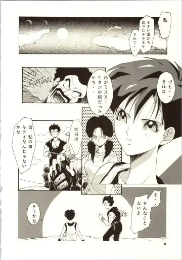 [Kotoyoshi Yumisuke - Shibari Kana] D.B Fhentai - Page 10