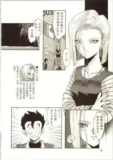 [Kotoyoshi Yumisuke - Shibari Kana] D.B Fhentai - Page 12