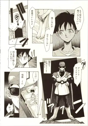 [Kotoyoshi Yumisuke - Shibari Kana] D.B Fhentai - Page 20