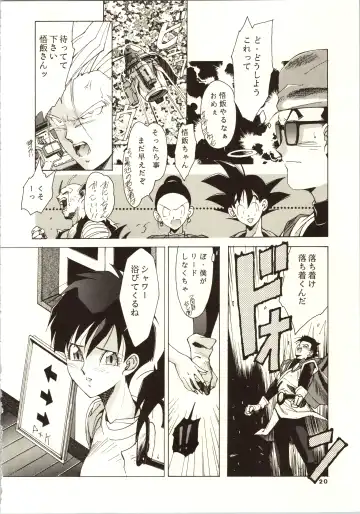 [Kotoyoshi Yumisuke - Shibari Kana] D.B Fhentai - Page 22