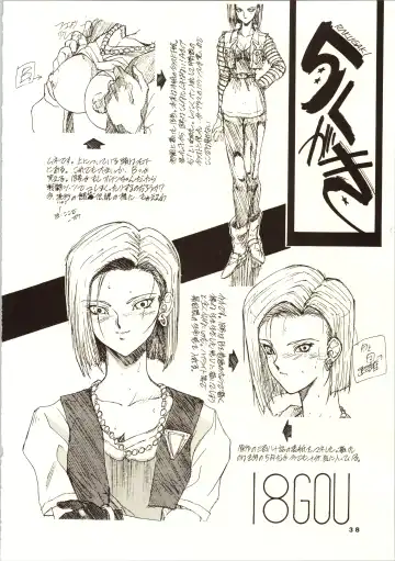 [Kotoyoshi Yumisuke - Shibari Kana] D.B Fhentai - Page 40