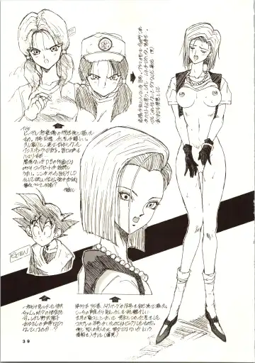 [Kotoyoshi Yumisuke - Shibari Kana] D.B Fhentai - Page 41