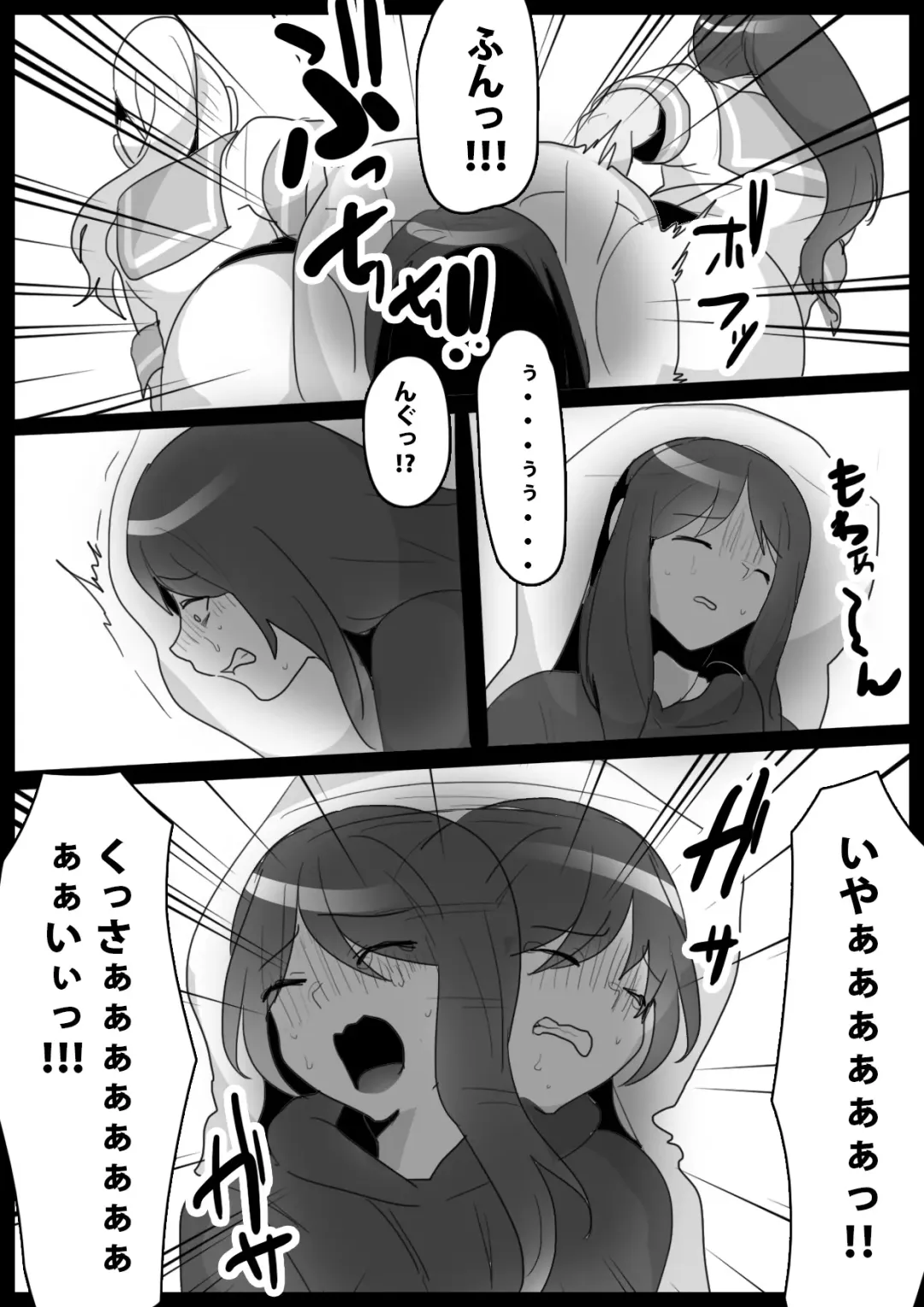 [Toppogi] Fetishist Ch. 10 Fhentai - Page 11