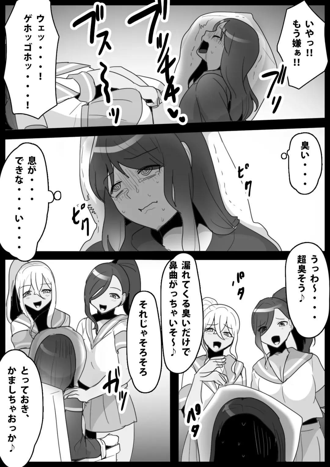 [Toppogi] Fetishist Ch. 10 Fhentai - Page 12