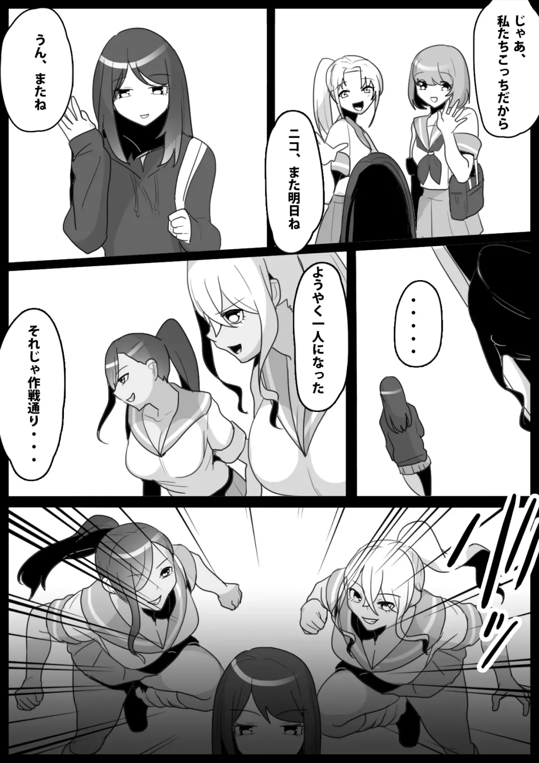 [Toppogi] Fetishist Ch. 10 Fhentai - Page 3