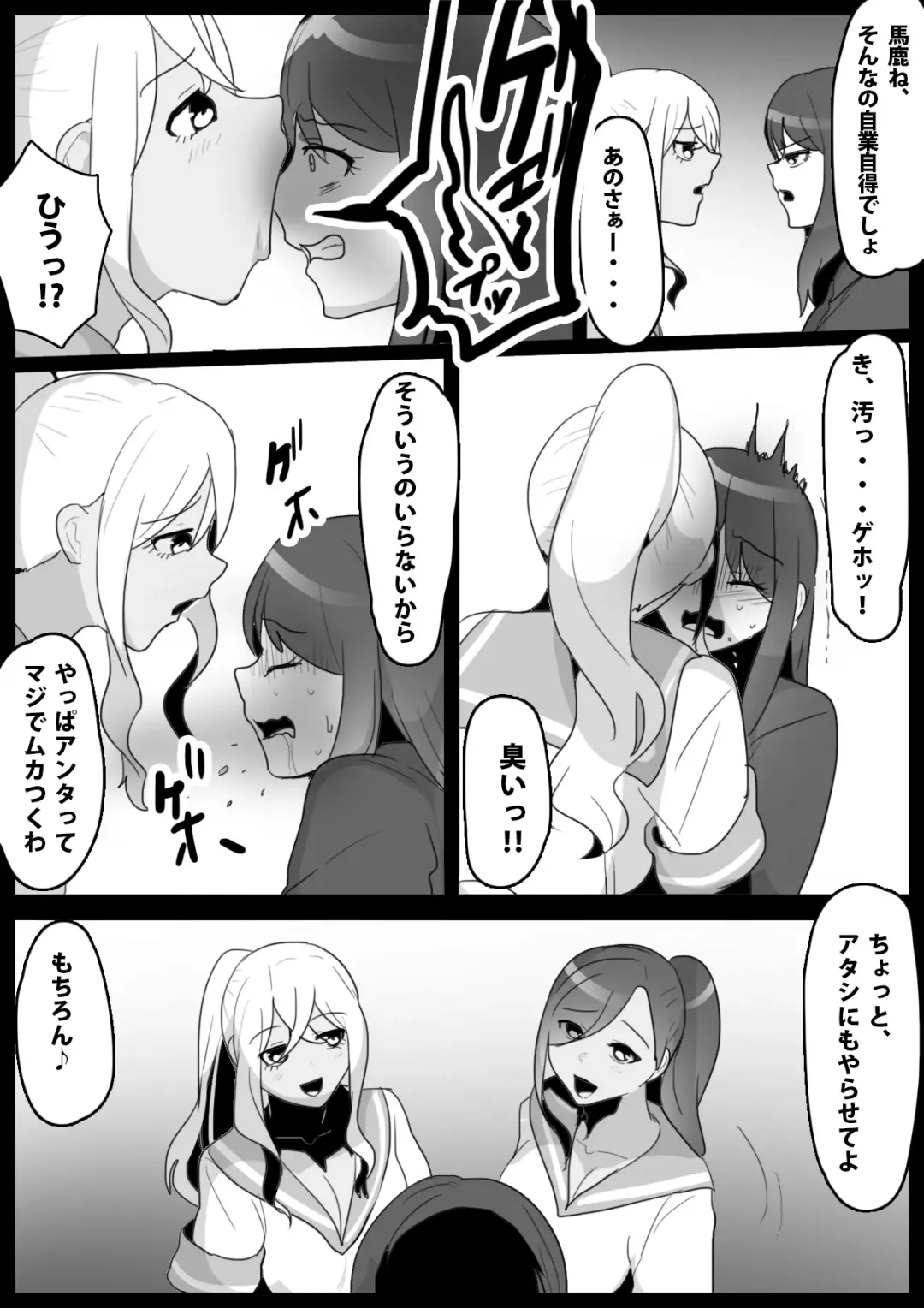 [Toppogi] Fetishist Ch. 10 Fhentai - Page 5