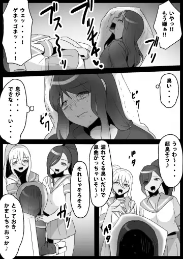 [Toppogi] Fetishist Ch. 10 Fhentai - Page 12