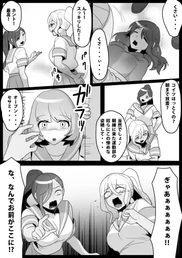 [Toppogi] Fetishist Ch. 10 Fhentai - Page 15