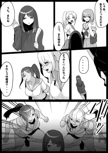 [Toppogi] Fetishist Ch. 10 Fhentai - Page 3