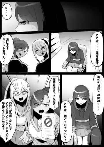 [Toppogi] Fetishist Ch. 10 Fhentai - Page 4