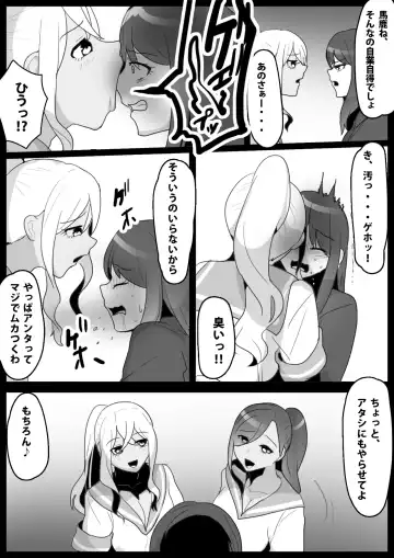 [Toppogi] Fetishist Ch. 10 Fhentai - Page 5