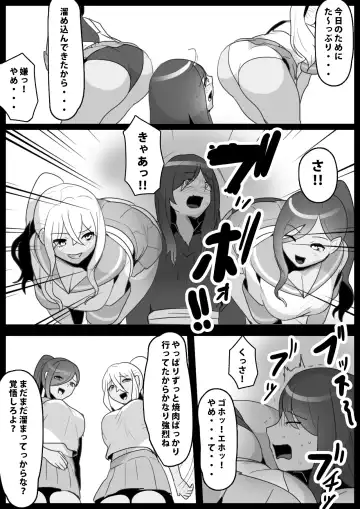 [Toppogi] Fetishist Ch. 10 Fhentai - Page 6