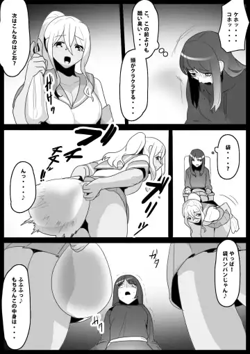 [Toppogi] Fetishist Ch. 10 Fhentai - Page 7