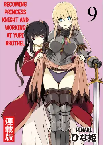 Read [Hinaki] Kukkorose no Himekishi to nari, Yuri Shoukan de Hataraku koto ni Narimashita. 9 | Becoming Princess Knight and Working at Yuri Brothel 9 - Fhentai