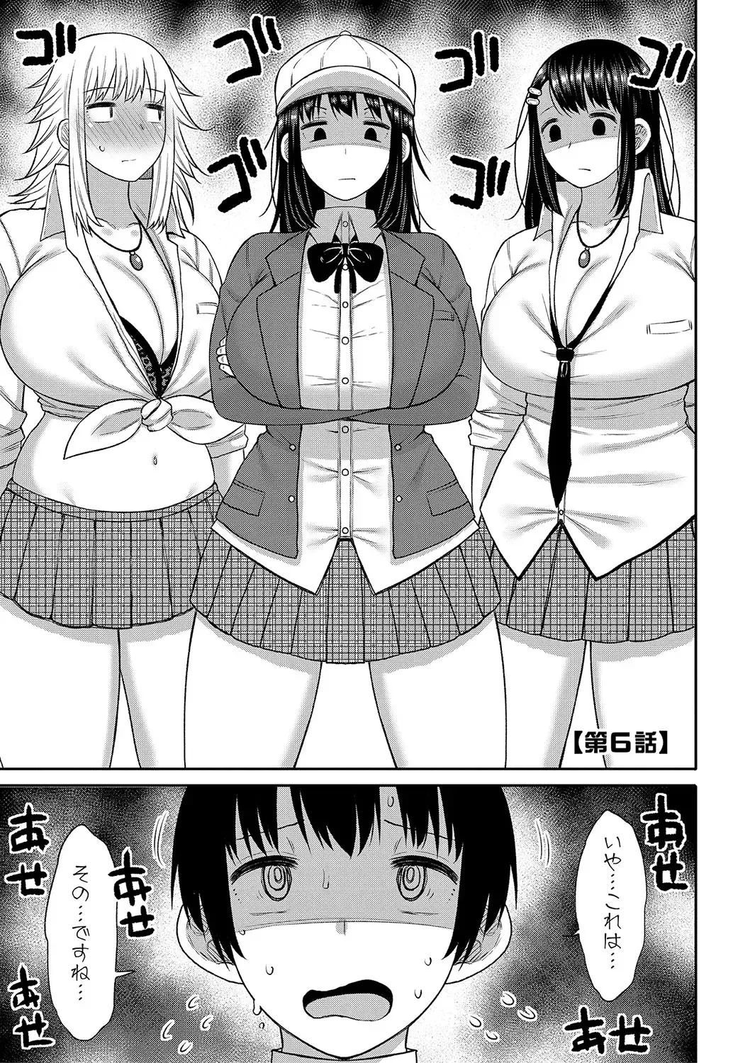 [Nagaikusa] Kotoshi kara Kyougaku no Gakkou ni Nyuugaku shitara Otoko ga Boku dake datta Fhentai - Page 138