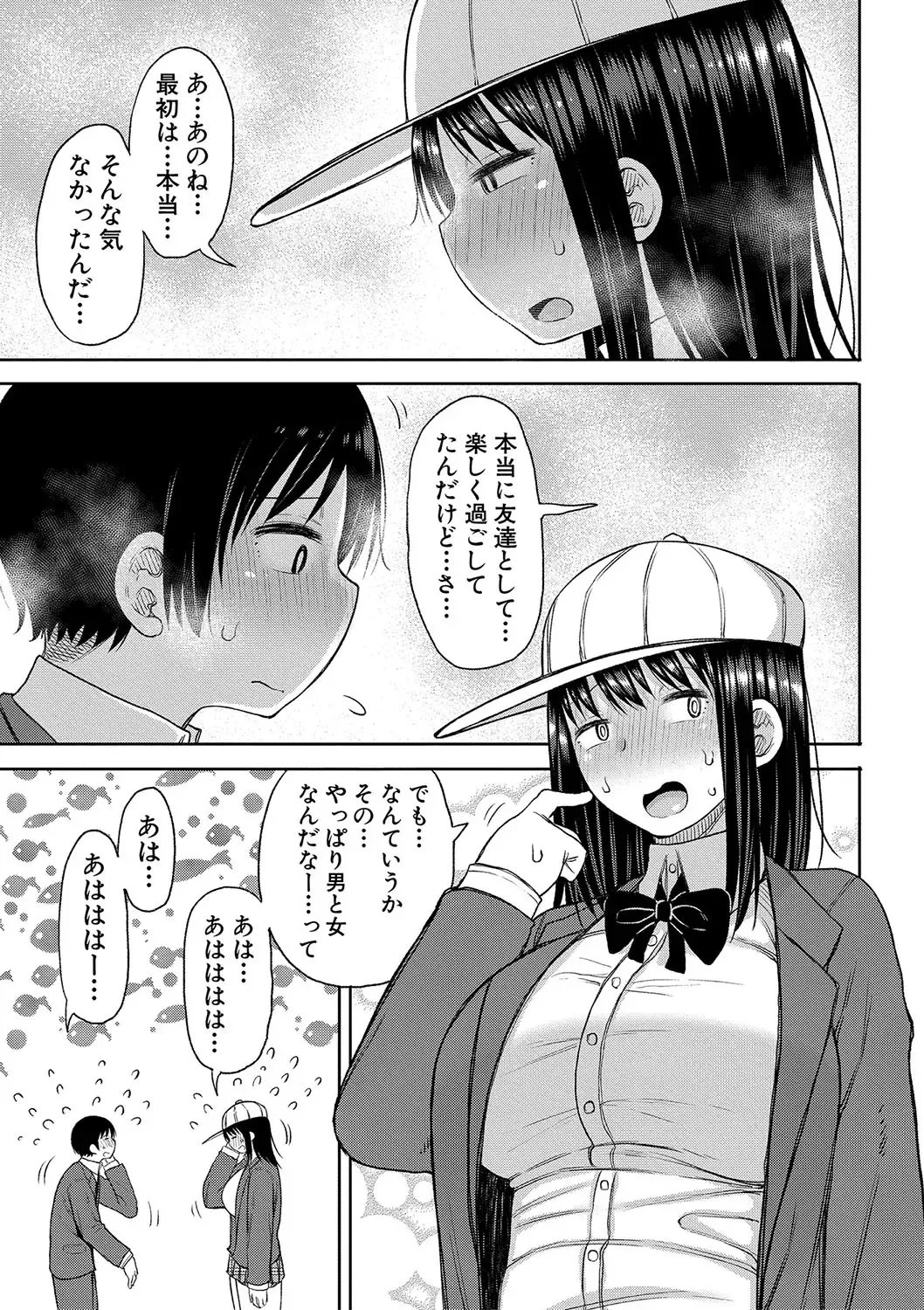 [Nagaikusa] Kotoshi kara Kyougaku no Gakkou ni Nyuugaku shitara Otoko ga Boku dake datta Fhentai - Page 68