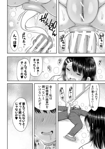 [Nagaikusa] Kotoshi kara Kyougaku no Gakkou ni Nyuugaku shitara Otoko ga Boku dake datta Fhentai - Page 105