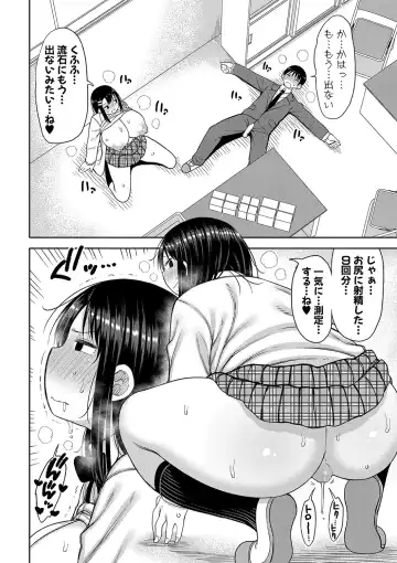 [Nagaikusa] Kotoshi kara Kyougaku no Gakkou ni Nyuugaku shitara Otoko ga Boku dake datta Fhentai - Page 109