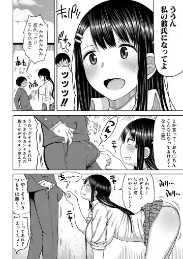 [Nagaikusa] Kotoshi kara Kyougaku no Gakkou ni Nyuugaku shitara Otoko ga Boku dake datta Fhentai - Page 11