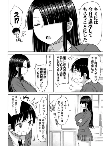 [Nagaikusa] Kotoshi kara Kyougaku no Gakkou ni Nyuugaku shitara Otoko ga Boku dake datta Fhentai - Page 115