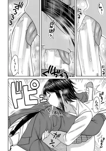 [Nagaikusa] Kotoshi kara Kyougaku no Gakkou ni Nyuugaku shitara Otoko ga Boku dake datta Fhentai - Page 125