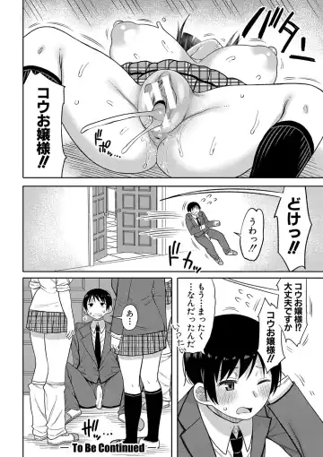 [Nagaikusa] Kotoshi kara Kyougaku no Gakkou ni Nyuugaku shitara Otoko ga Boku dake datta Fhentai - Page 137