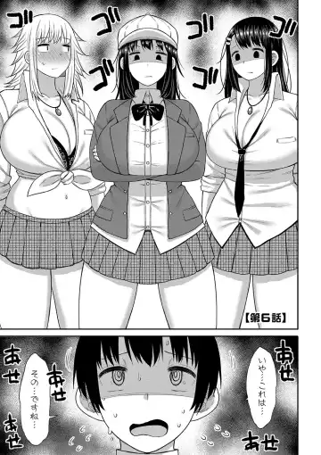 [Nagaikusa] Kotoshi kara Kyougaku no Gakkou ni Nyuugaku shitara Otoko ga Boku dake datta Fhentai - Page 138