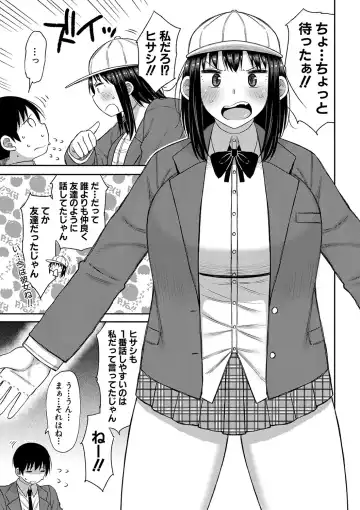 [Nagaikusa] Kotoshi kara Kyougaku no Gakkou ni Nyuugaku shitara Otoko ga Boku dake datta Fhentai - Page 140