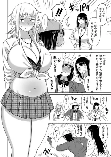 [Nagaikusa] Kotoshi kara Kyougaku no Gakkou ni Nyuugaku shitara Otoko ga Boku dake datta Fhentai - Page 141
