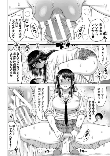 [Nagaikusa] Kotoshi kara Kyougaku no Gakkou ni Nyuugaku shitara Otoko ga Boku dake datta Fhentai - Page 15