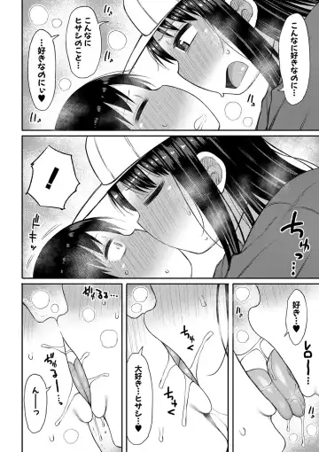 [Nagaikusa] Kotoshi kara Kyougaku no Gakkou ni Nyuugaku shitara Otoko ga Boku dake datta Fhentai - Page 151